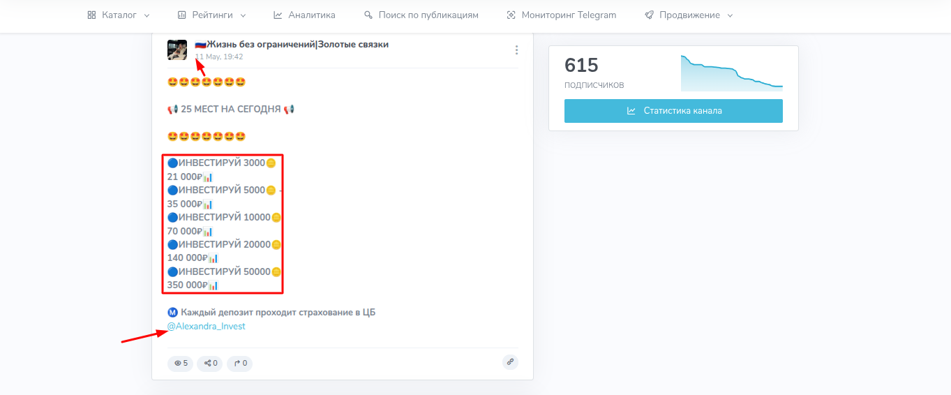 Жизнь без ограничений Золотые связки