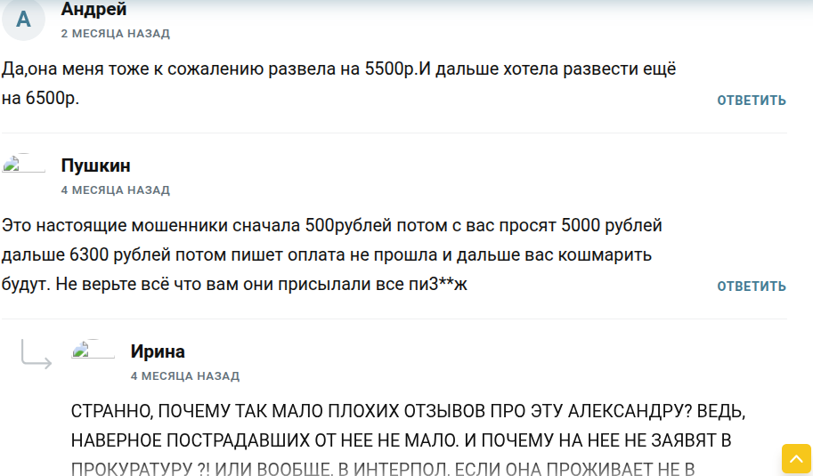 Заработок из дома Крипта это легко