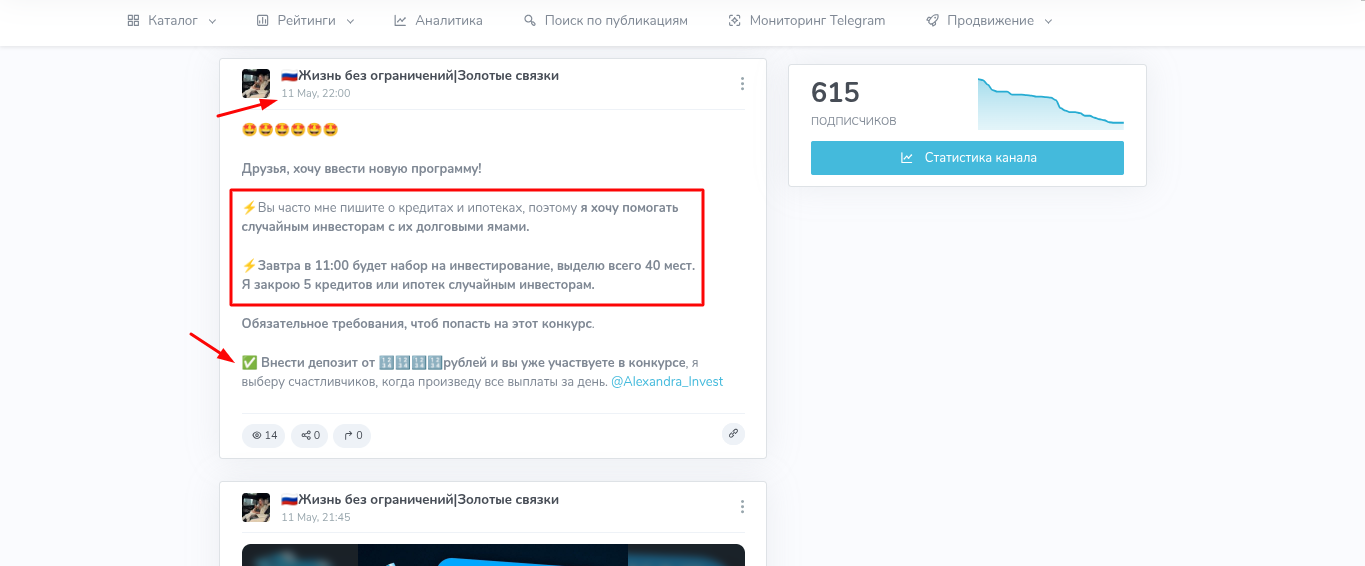Заработок из дома Крипта это легко