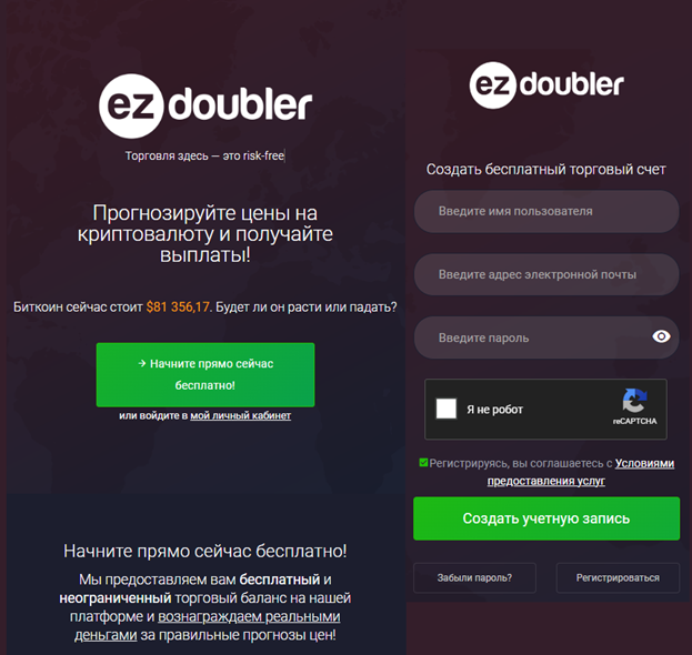 ezdoubler io отзывы