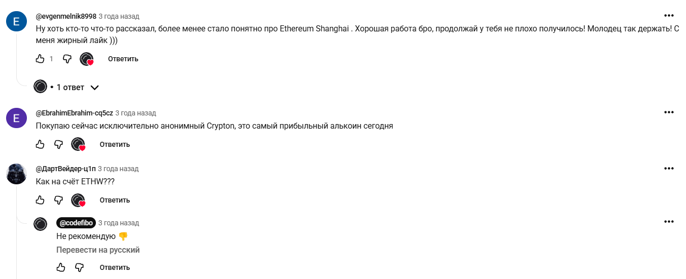 код фибоначчи отзывы