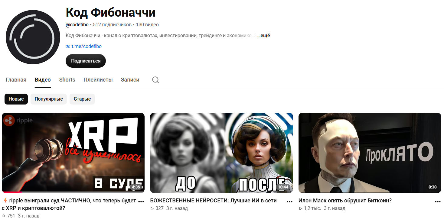 код фибоначчи