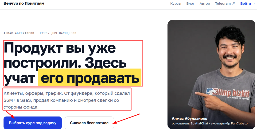 алмас абулхаиров