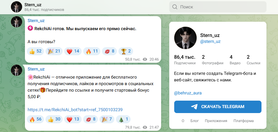 юми коин