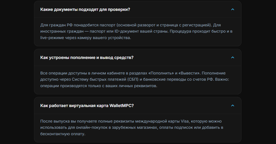wallet mpc отзывы
