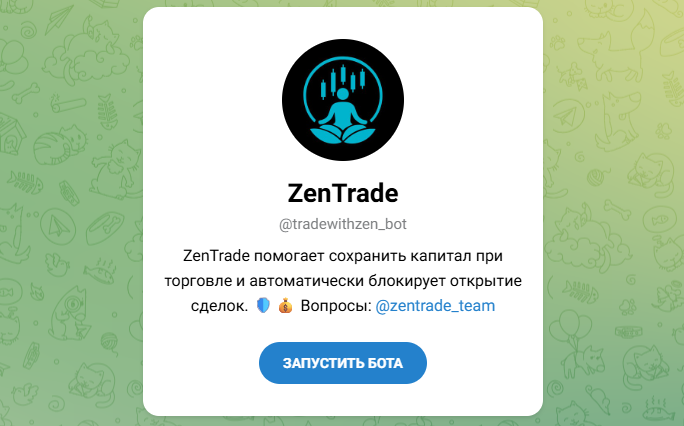 zentrade