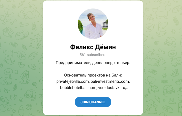 феликс демин скам