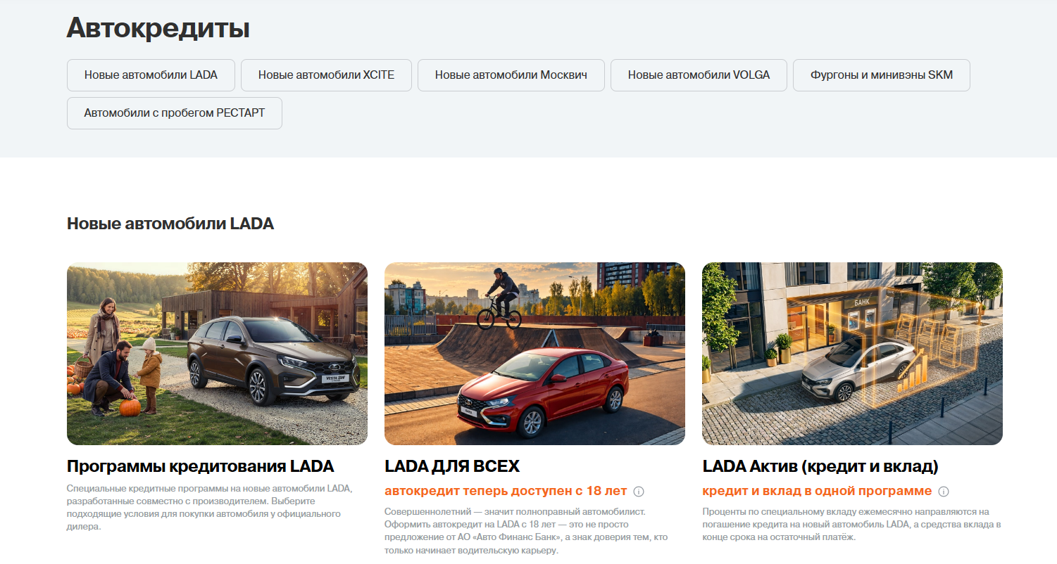 autofinancebank ru