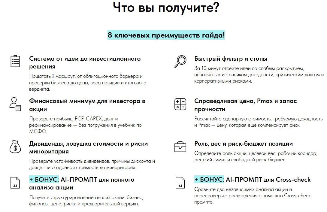 Корпфингуру