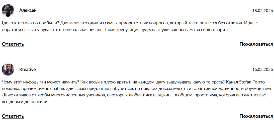 Корпфингуру