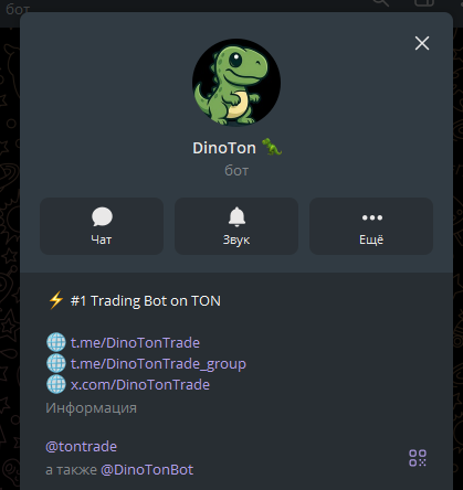 dinoton