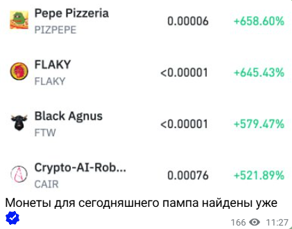 Денежный поток Россия