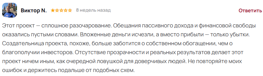 Денежный поток Россия