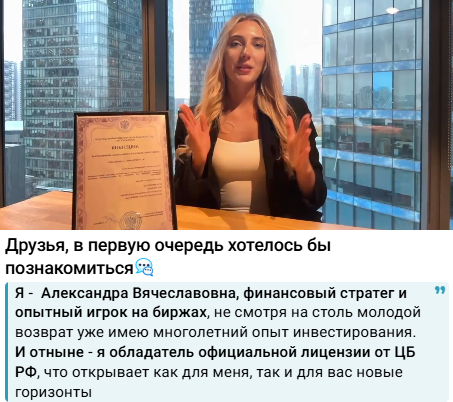 Денежный поток Россия