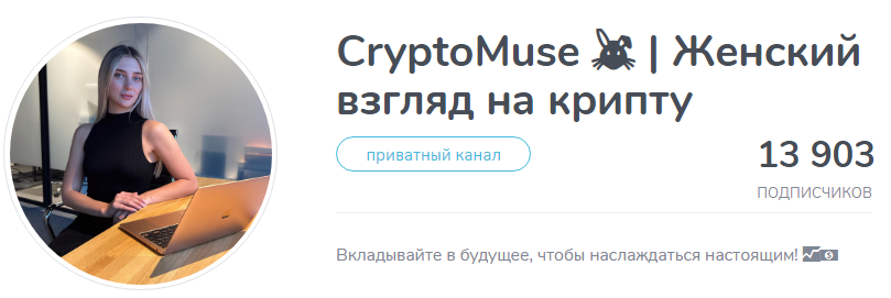 Денежный поток Россия