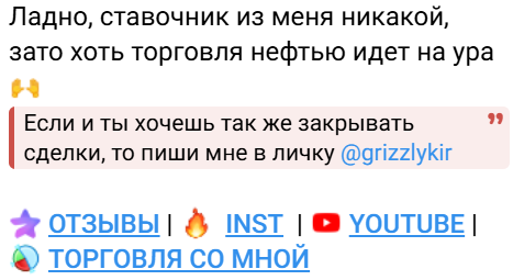 бывший миллионер трейдинг
