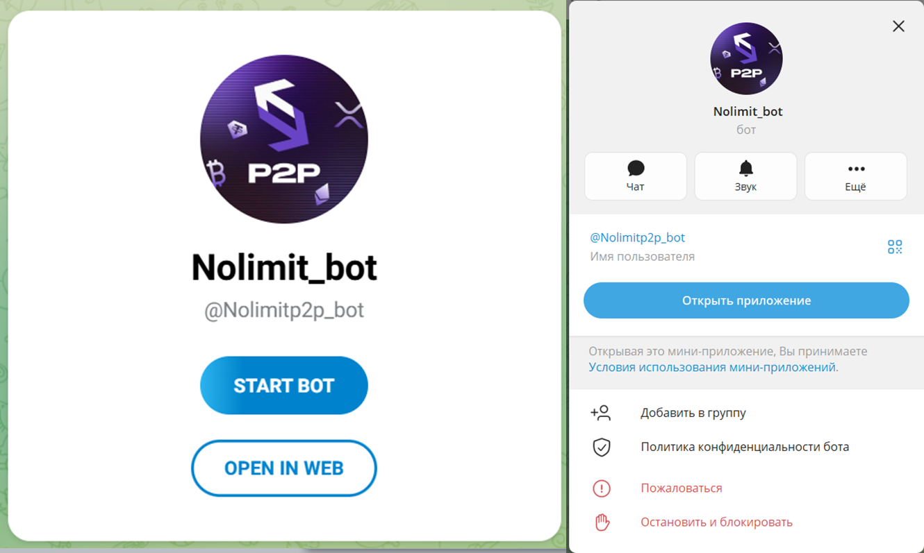 nolimitp2p