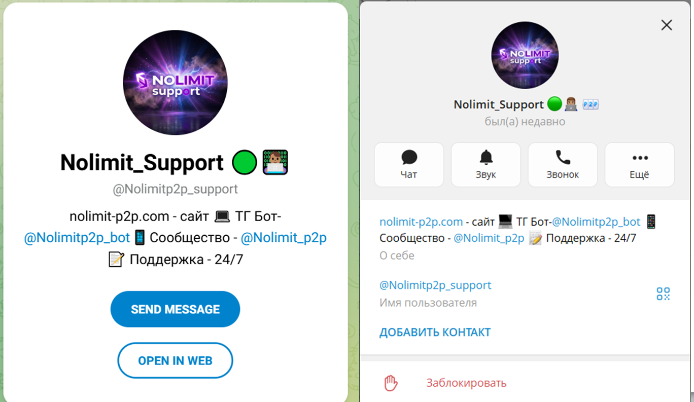 nolimit p2p
