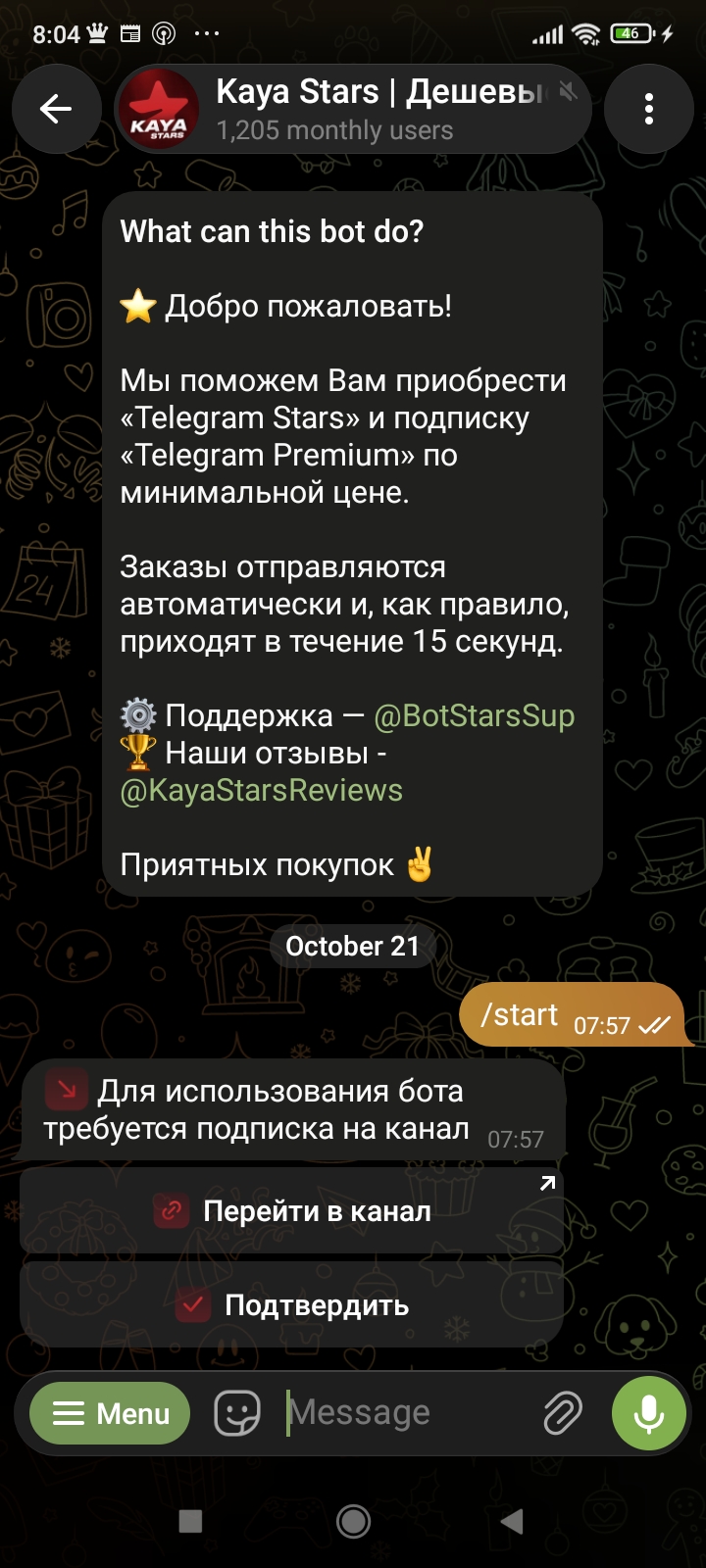 kayastars bot отзывы