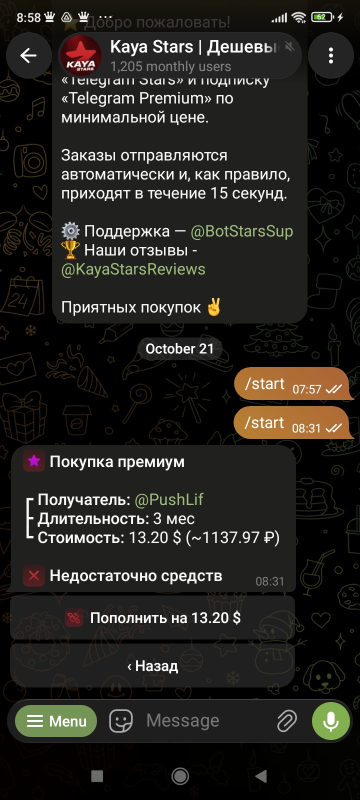 kayastarsbot