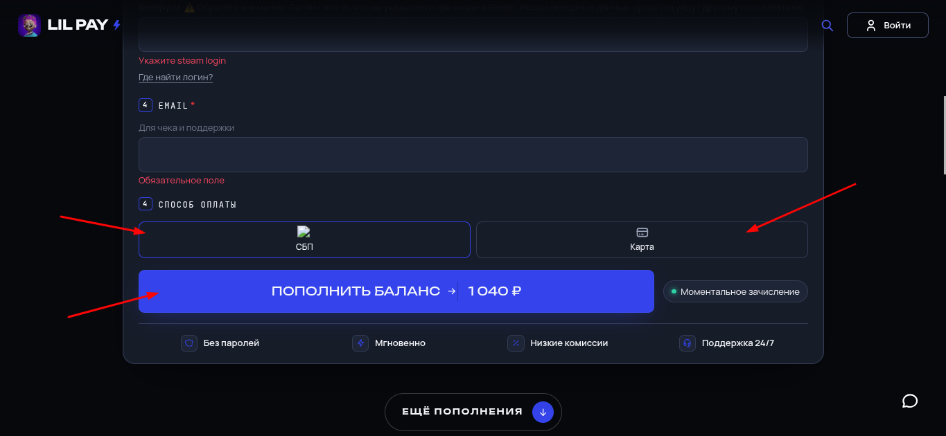 лилпей тг