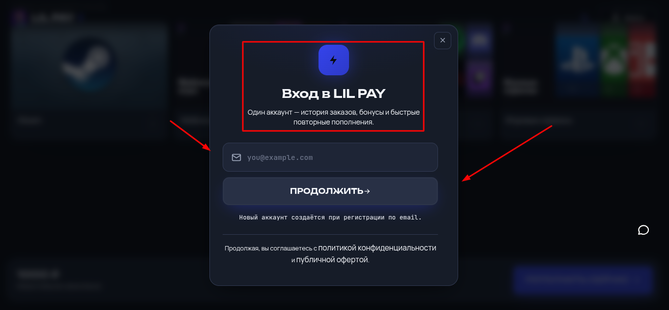 lilpay отзывы