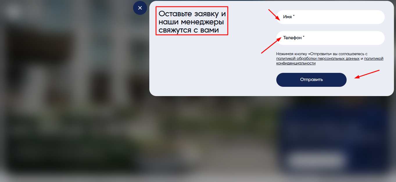 карлуу инвест недвижимость