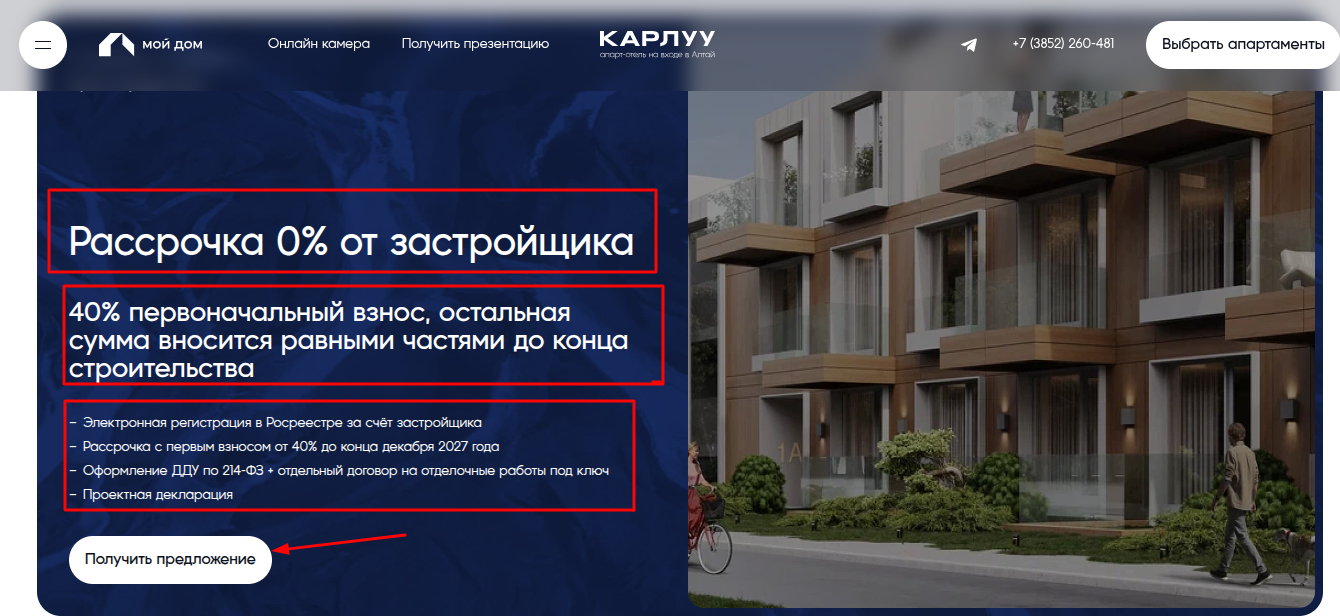 карлуу