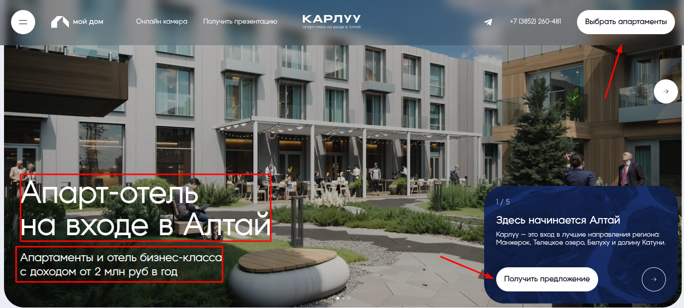 карлуу