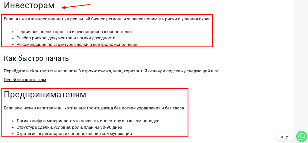 родион султаншин