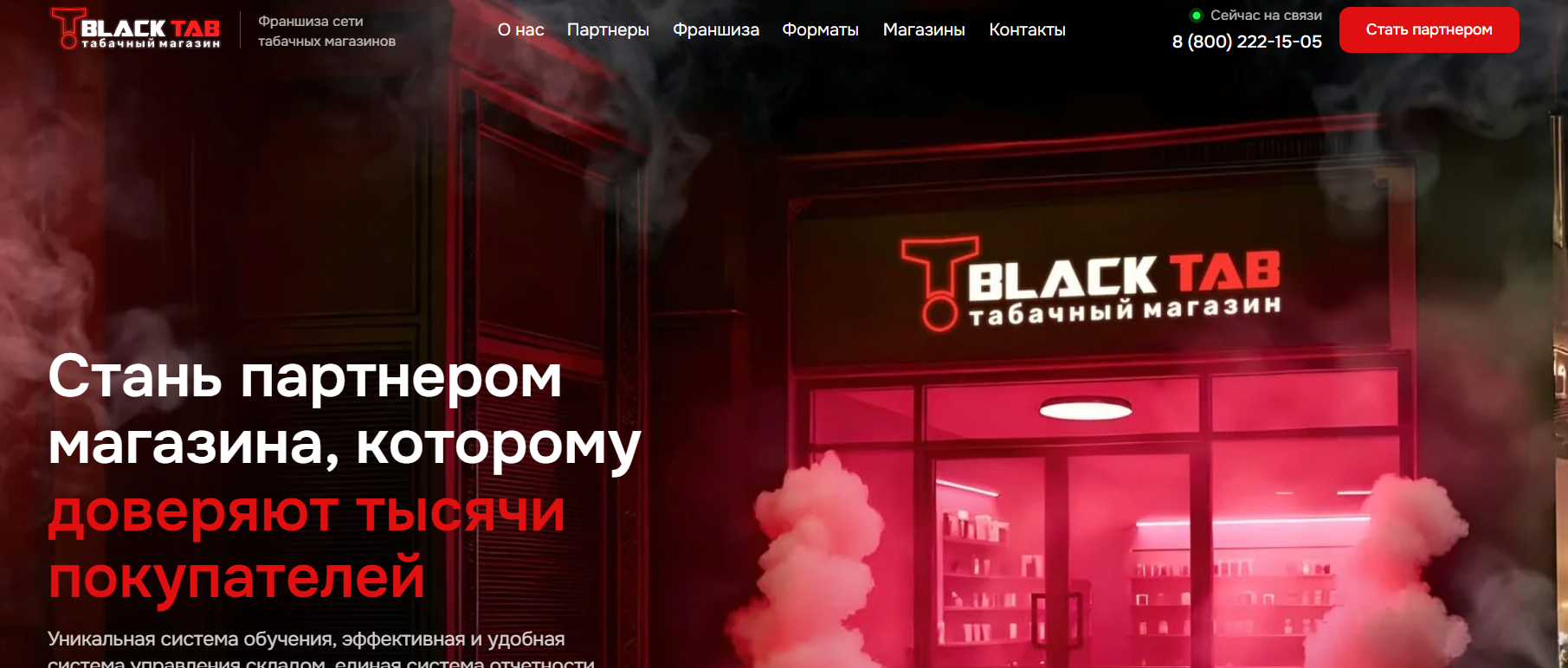 blacktab