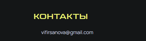 траектория роста