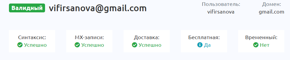 траектория роста
