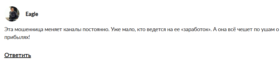 траектория роста