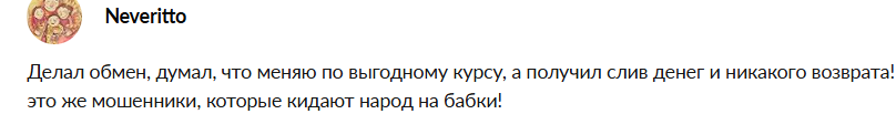obmenix shop обменник