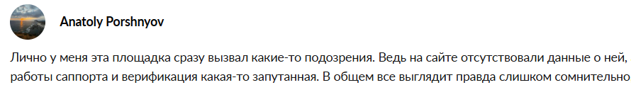 obmenix shop отзывы