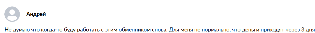 obmenix shop отзывы