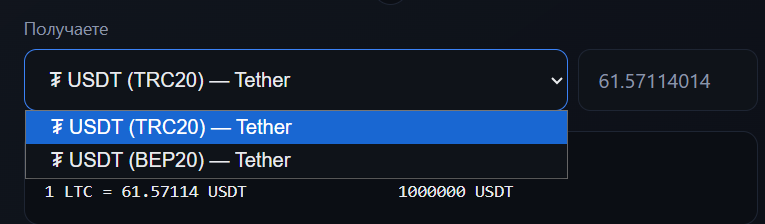 obmenix shop обменник