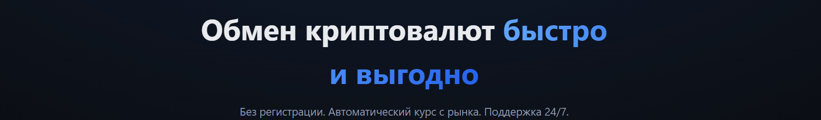 obmenix shop обменник