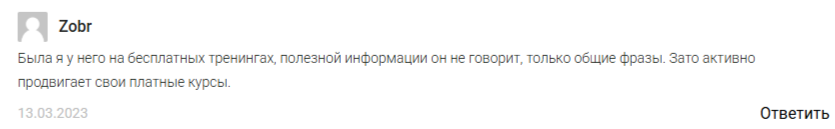 golovachev trading
