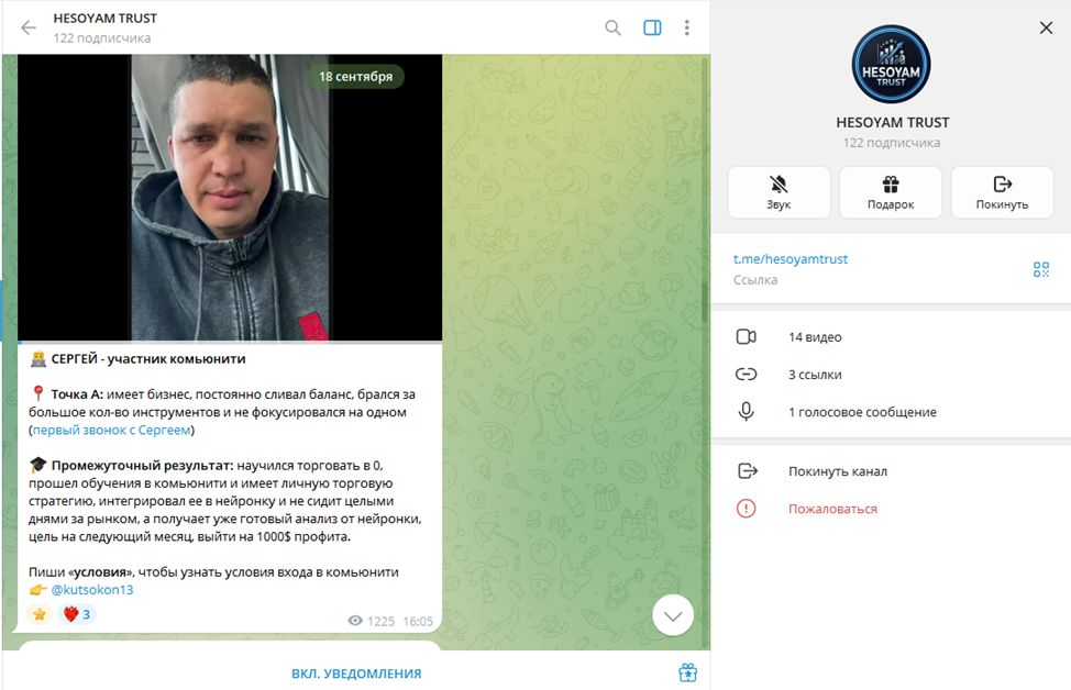 кутсокон