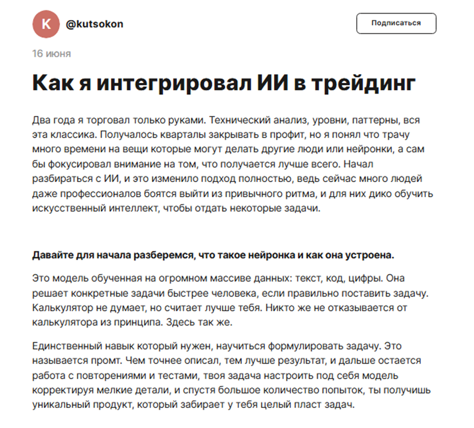 кутсокон