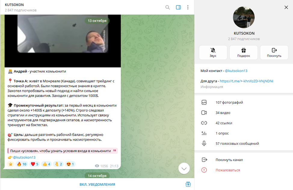 влад кутсокон