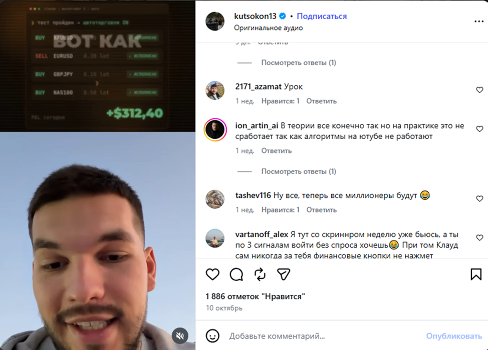 кутсокон