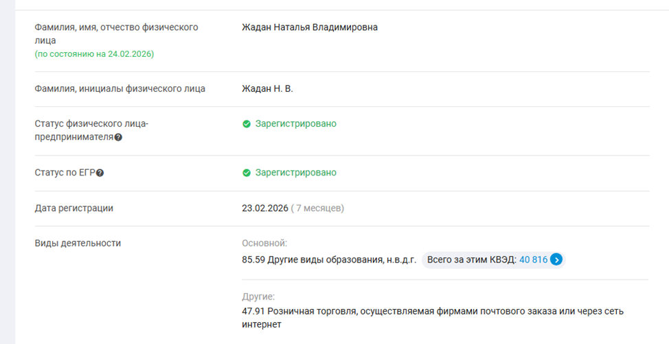cryptobase life