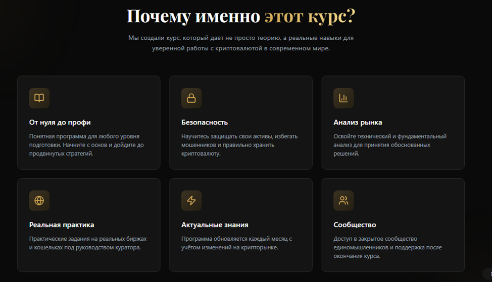 crypto base