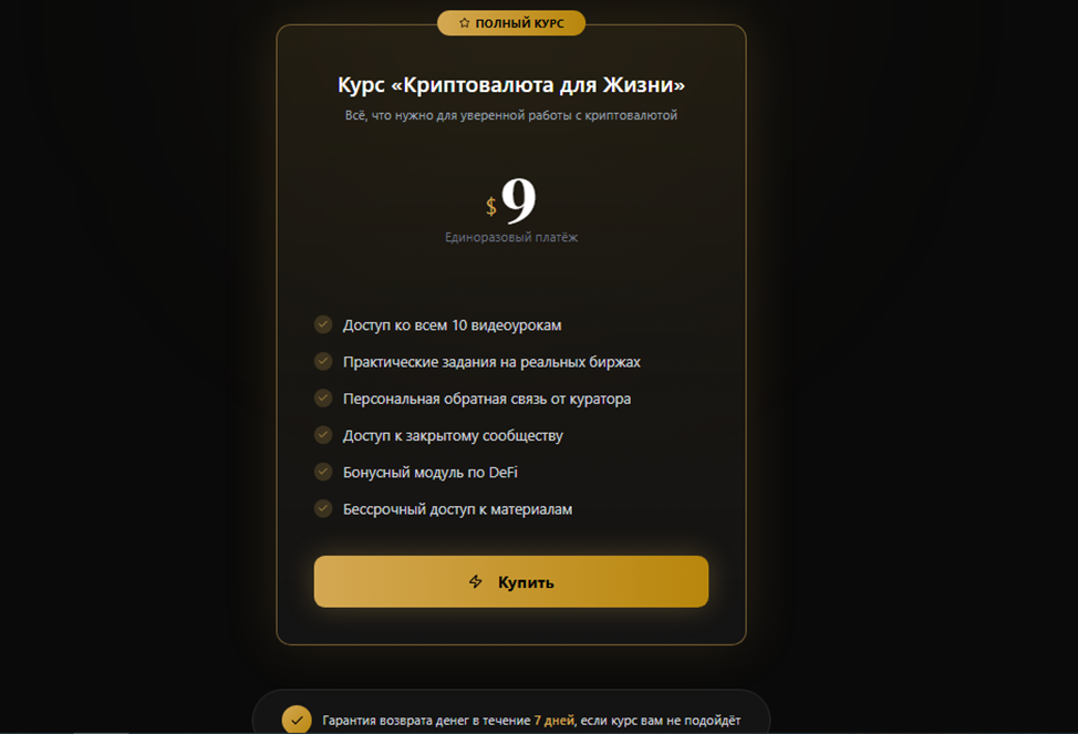cryptobase ltd