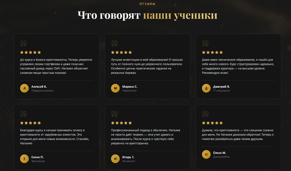 Криптовалюта для Жизни