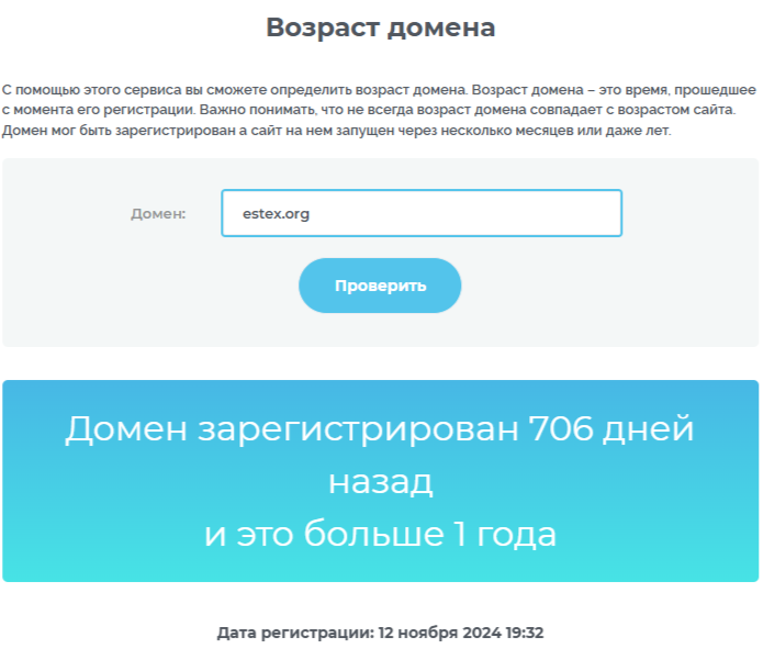 estex org