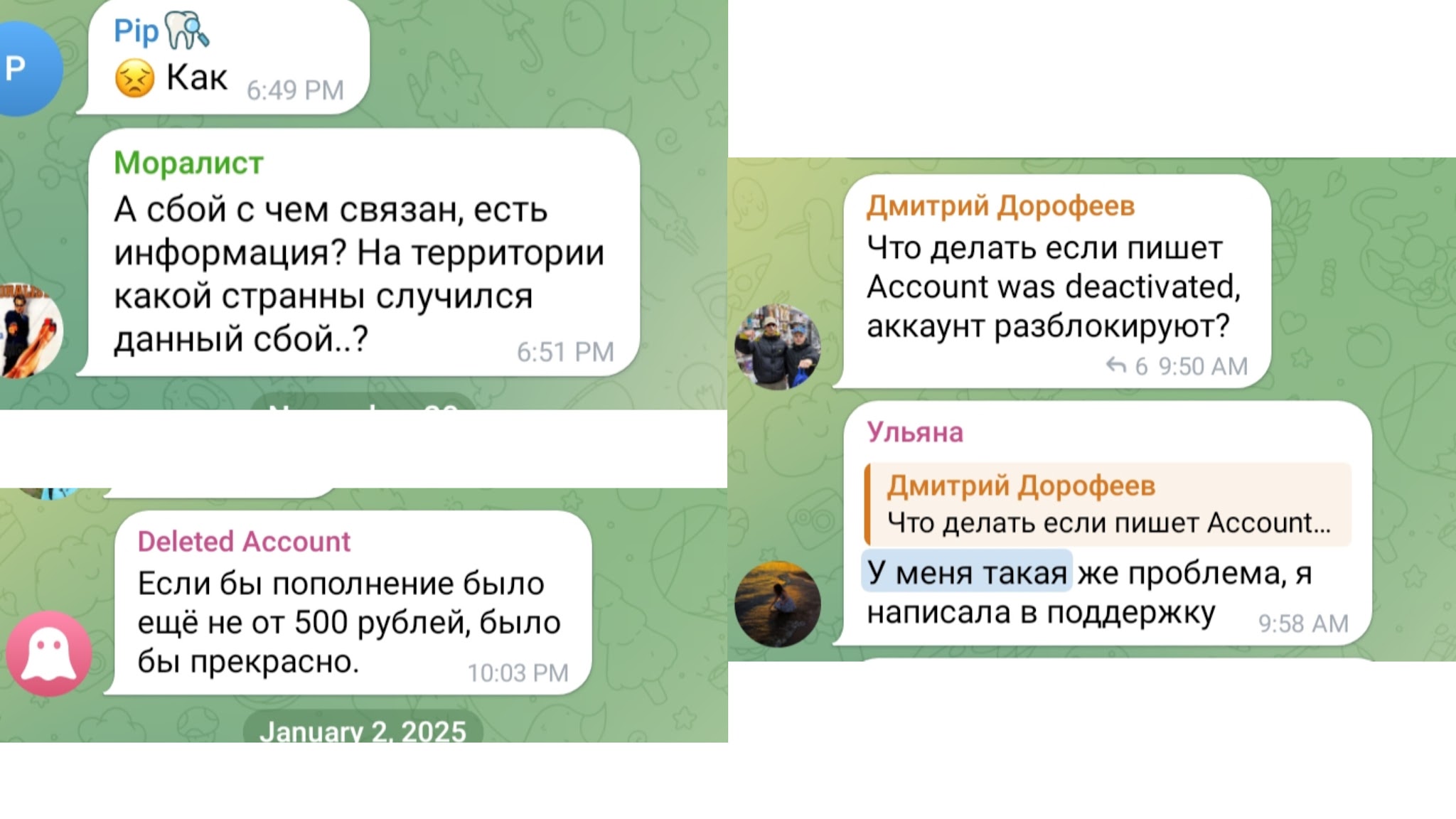 пей анлимитед